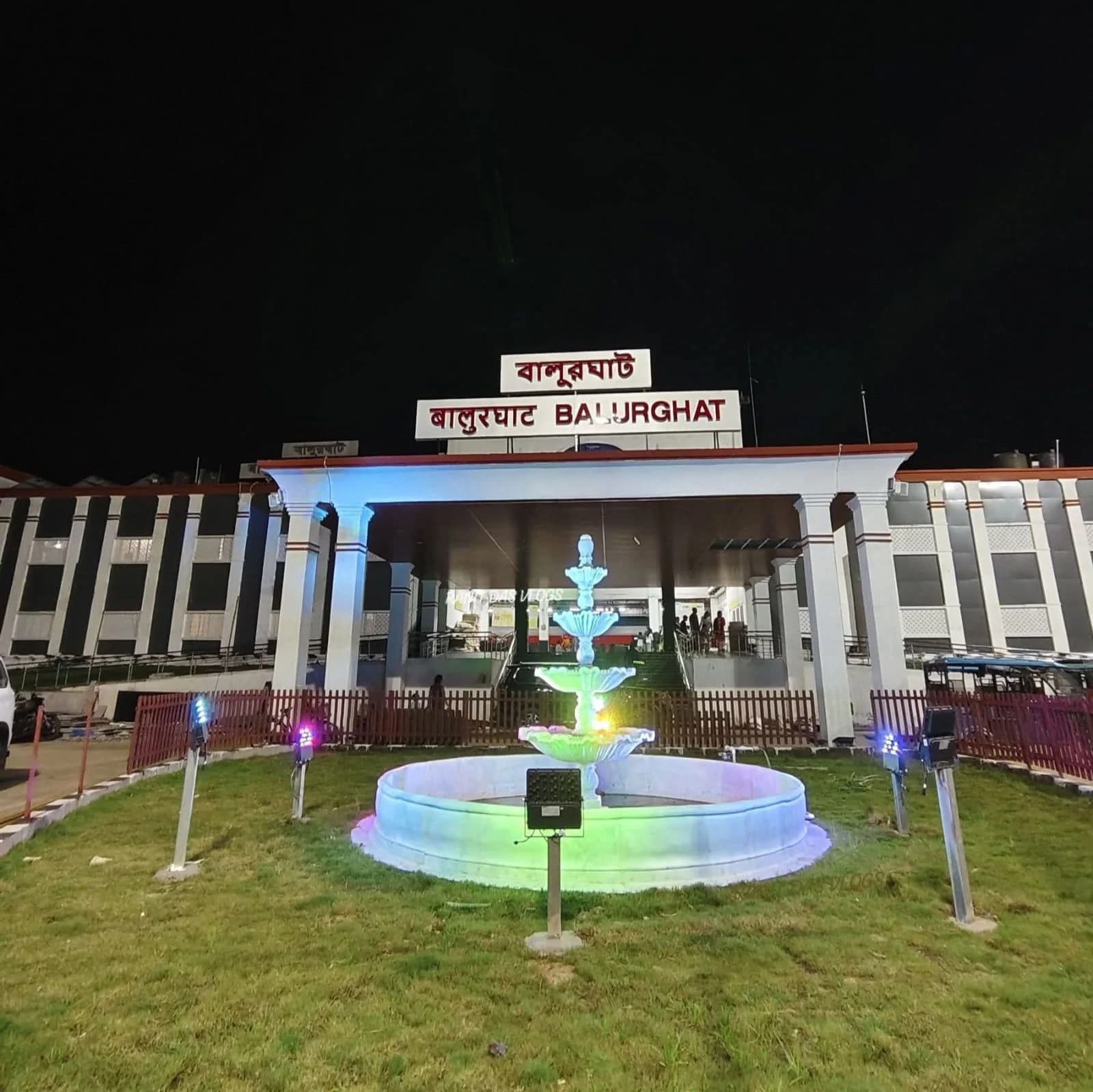 Balurghat Railway Station