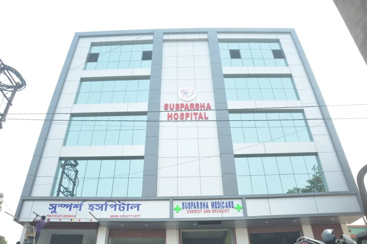 Sushparsha Nursing Home - Image 1