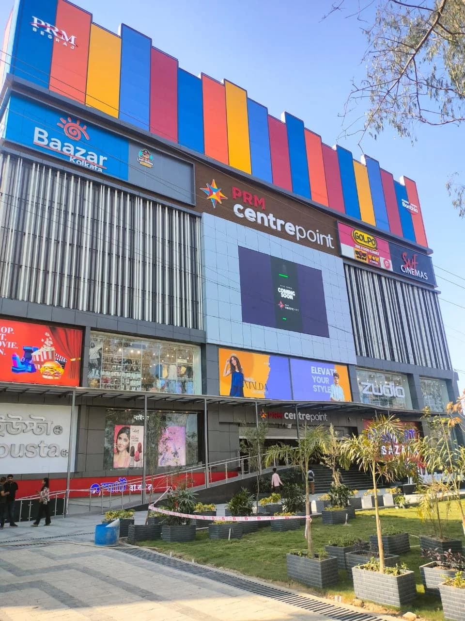 PRM Centrepoint Malda - Image 2